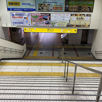 近鉄四日市駅「南改札」を出て、左手側の「東口」への階段をおります。