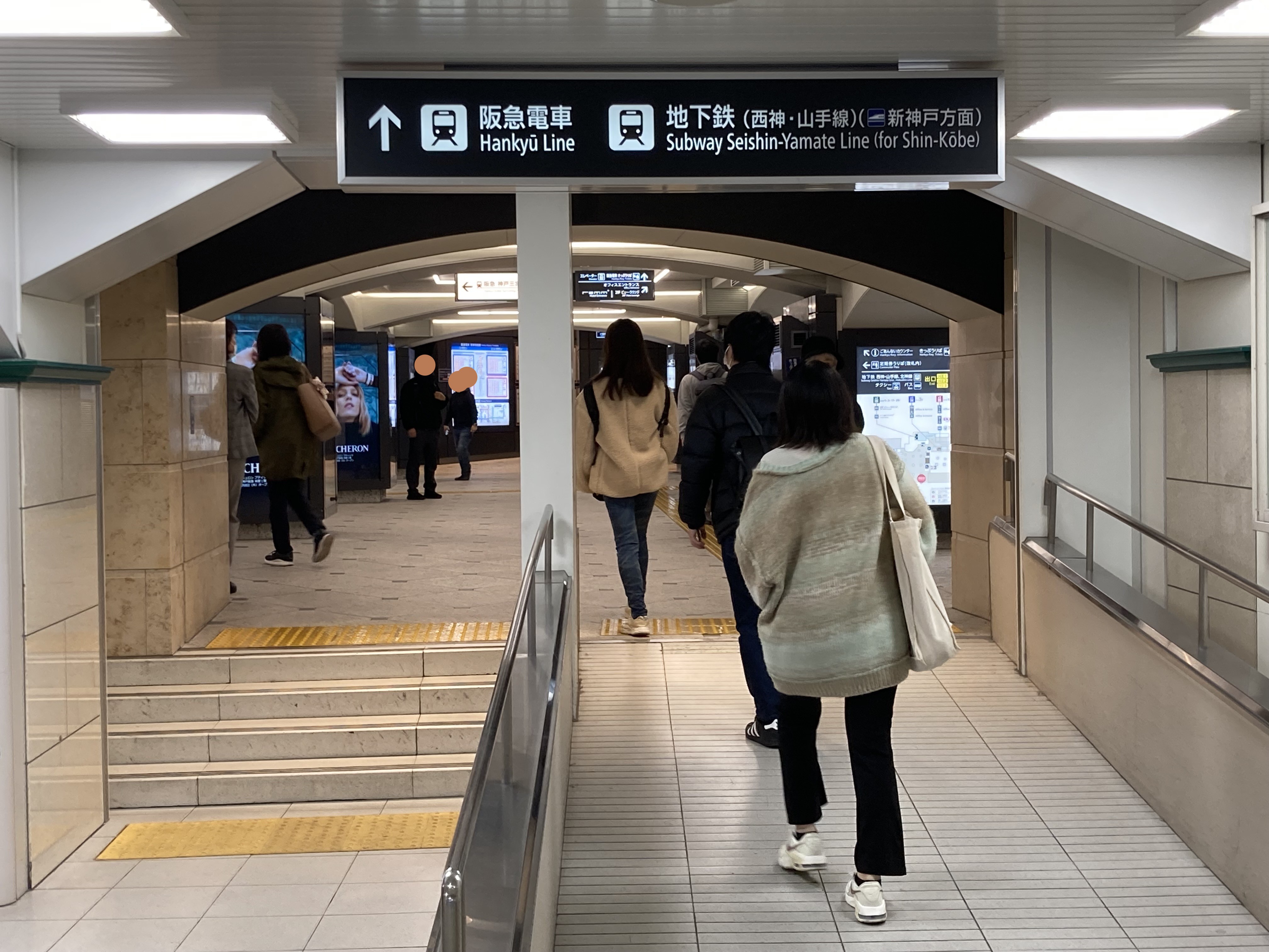 左手に阪急三宮駅東改札口があります