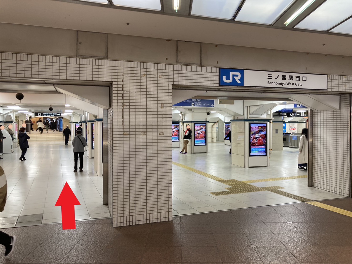 JR三ノ宮駅西口改札前を通過