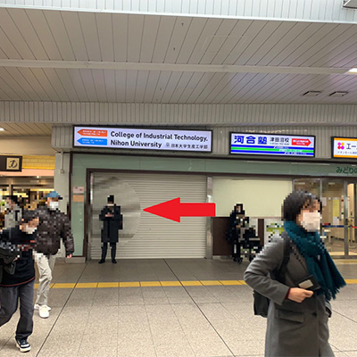 JR津田沼駅の北口改札を出て左手に進むと
