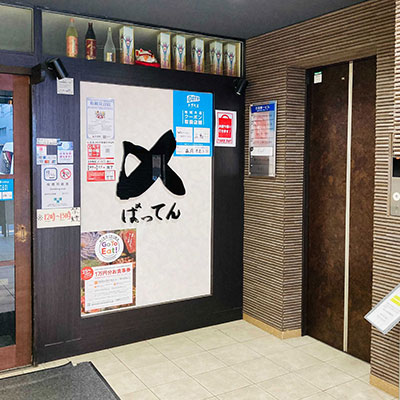 エレベーターで6階に。